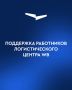�������� ���������: �������� ���� �������� ������ ���������������� ��� � ��������� �������