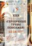 Четыре дня музыки и эмоций!