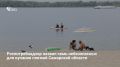 Роспотребнадзор признал не безопасной для купания воду на семи пляжах Самары и Новокуйбышевска из-за несоответствия микробиологическим нормам