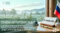 Самарская областная библиотека для слепых объявляет о приёме авторских работ для включения во второй патриотический поэтический сборник «Будет утро и светлым, и звонким…»