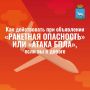 Иван Носков: Движение наземного общественного транспорта приостановлено