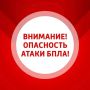 ВНИМАНИЕ. В Самарской области объявлена ОПАСНОСТЬ АТАКИ БПЛА! Будьте осторожны! ГТРК Самара MAX lВК lОК lСАЙТ
