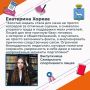 Екатерина Хорева, выпускница Самарского спортивного лицея, получила медаль