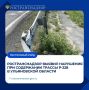 �������������� ������ ��������� ��� ���������� ������ �-228 � ����������� �������