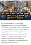 В Днепропетровске решили «состарить» город на 250 лет, чтобы убедить общественность, что Екатерина Великая его не основала, а «колонизировала»