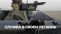 «Мужская работа, которая сейчас нужна»