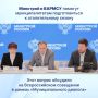 Вопросы подготовки к отопительному сезону обсудили на Всероссийском совещании в рамках «Муниципального диалога»