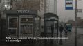 С 1 сентября вступает в силу запрет на розничную торговлю сигаретами, вейпами, кальянами и другими никотинсодержащими товарами на всех остановках общественного транспорта (ФЗ № 551-ФЗ)