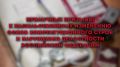 Ответственность за экстремизм