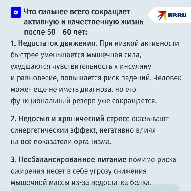 10,7 лет болезней: Главный гериатр Минздрава Ольга Ткачева рассказала, сколько здоровых лет мы теряем и как снизить это число 10,7 лет болезней: Главный гериатр Минздрава Ольга Ткачева рассказала, сколько здоровых лет мы теряем и как снизить это число
