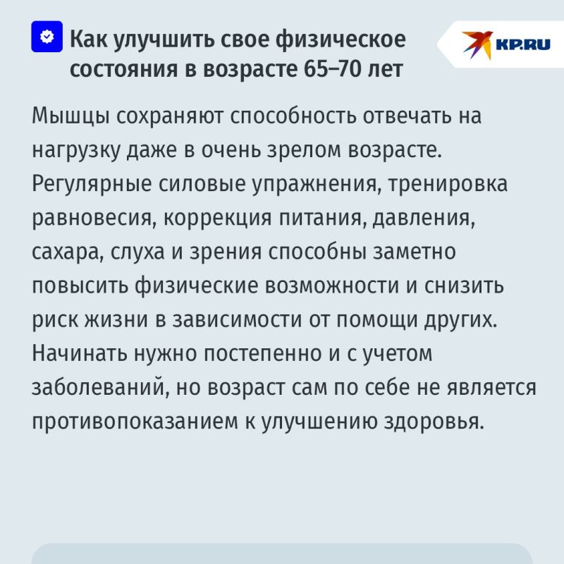 10,7 лет болезней: Главный гериатр Минздрава Ольга Ткачева рассказала, сколько здоровых лет мы теряем и как снизить это число 10,7 лет болезней: Главный гериатр Минздрава Ольга Ткачева рассказала, сколько здоровых лет мы теряем и как снизить это число