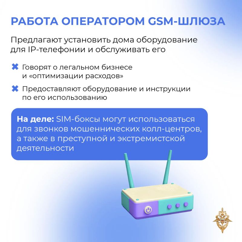 Мошенники маскируют преступные схемы под обычную работу и легкий заработок Мошенники маскируют преступные схемы под обычную работу и легкий заработок
