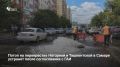 Затопление перекрестка Нагорной и Ташкентского переулка в Самаре устранят только после согласования с ГАИ: заявка на перекрытие дороги подана 13 августа, а точные сроки ремонта зависят от получения разрешения