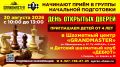 ��������� ����� �GRANDMASTER� � ������� ��������� ���� �����һ ���������� �� ���� �������� ������