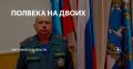 ПОЛВЕКА НА ДВОИХ. Даже больше, если быть точным: 56 лет отец и сын Урядовы отдали делу защиты родного Чапаевска от пожаров и ЧС. Петр Александрович Урядов поступил на службу в 11-й отряд ГПС сразу после демобилизации из СА....