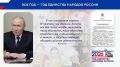 Министр образования Самарской области Виктор Акопьян представил доклад о реализации национальных приоритетов в региональной системе образования