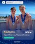 Кирилл Косимов стал победителем первенства мира по прыжкам в воду