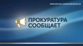 � ������-���������� ������ �� ������ ������������ �������� ���������� �� ����������� ������ � ���������������� ��������������� ���������� ��� ����������� ����