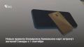 � ������ ����� � ������ �������� � ���� ����� ���������� ��������-�������, �������������� ���������� ����������� ���� �� 20 �� �������� � ��� ������� ����� �����������