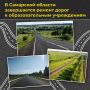 � ��������� ������� ����������� ������ ����� � ��������������� �����������