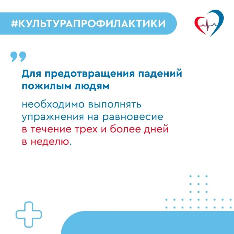 Что важно знать о физической активности в пожилом возрасте? Что важно знать о физической активности в пожилом возрасте?