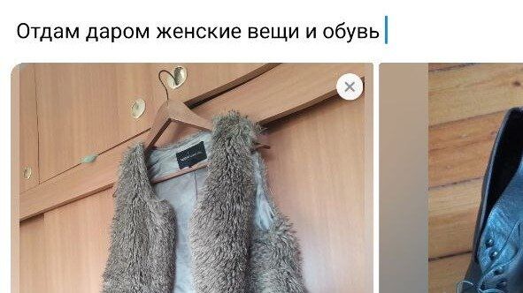 Странные запросы на бесплатные вещи: что не так с благотворительностью?