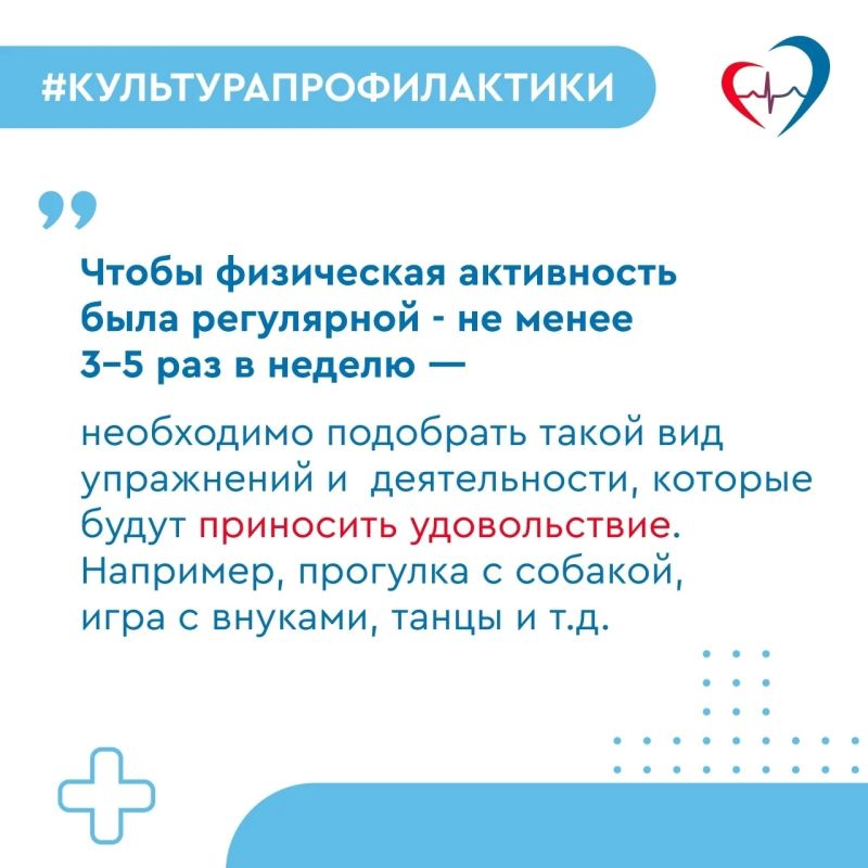 Что важно знать о физической активности в пожилом возрасте? Что важно знать о физической активности в пожилом возрасте?