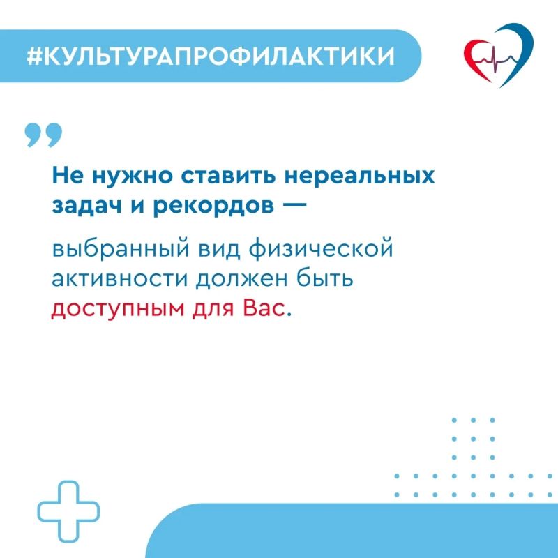 Что важно знать о физической активности в пожилом возрасте? Что важно знать о физической активности в пожилом возрасте?