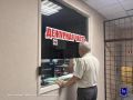 � �������� ��������� �� �������� �������� � ������� 900 ����� ������
