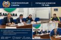 Состоялось заседание городской комиссии по безопасности дорожного движения городского округа Самара