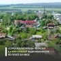 Росприроднадзор выявил задолженность ООО «Сурскжилкомхоз» по плате за негативное воздействие на окружающую среду за 2025 год