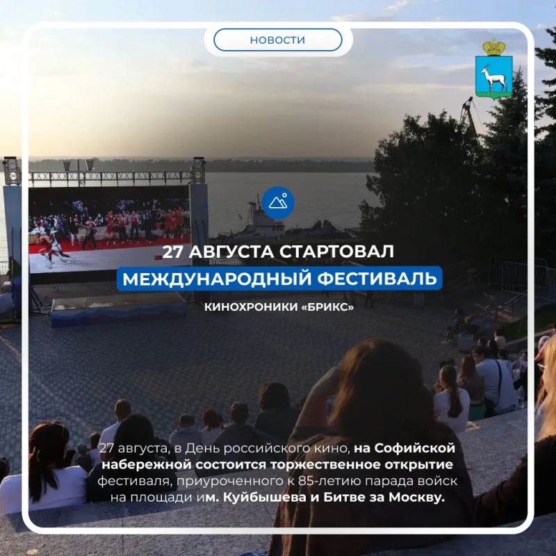 Уже в 17:00 в кинотеатре «Филин» покажут документальную картину «Разгром немецких войск под Москвой» — первую отечественную ленту, получившую «Оскар» (в 1943 году в США она вышла под названием «Москва наносит ответный удар»)
