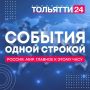 - Массированный удар! Российская армия нанесла удар сразу по нескольким городам Украины