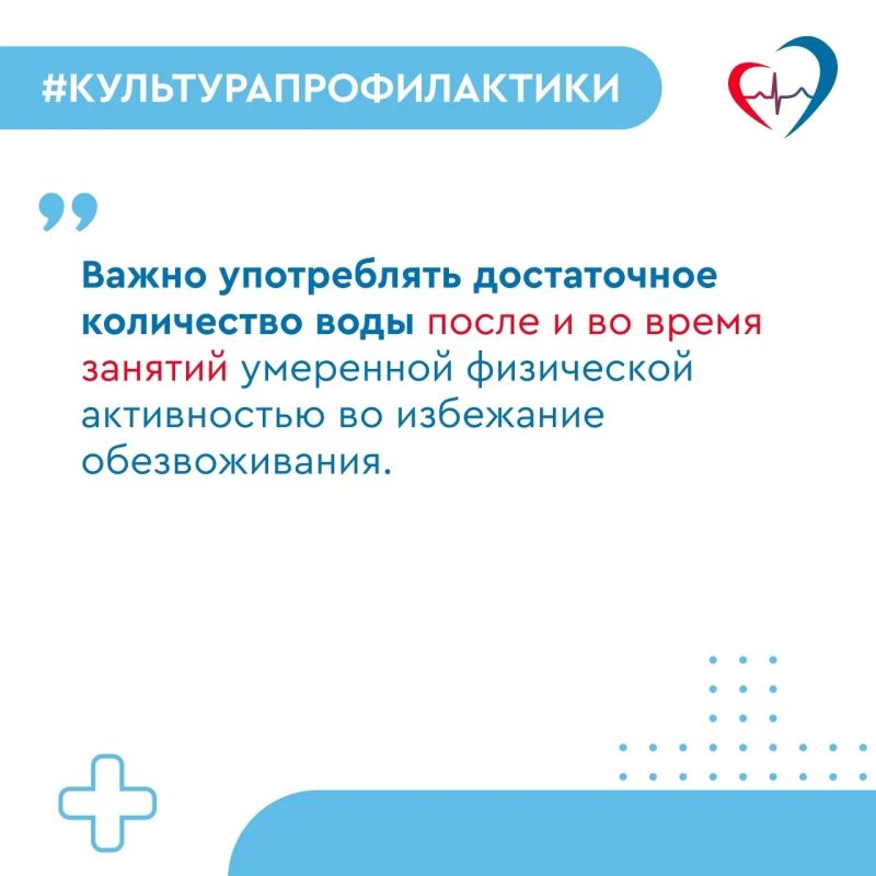 Что важно знать о физической активности в пожилом возрасте? Что важно знать о физической активности в пожилом возрасте?