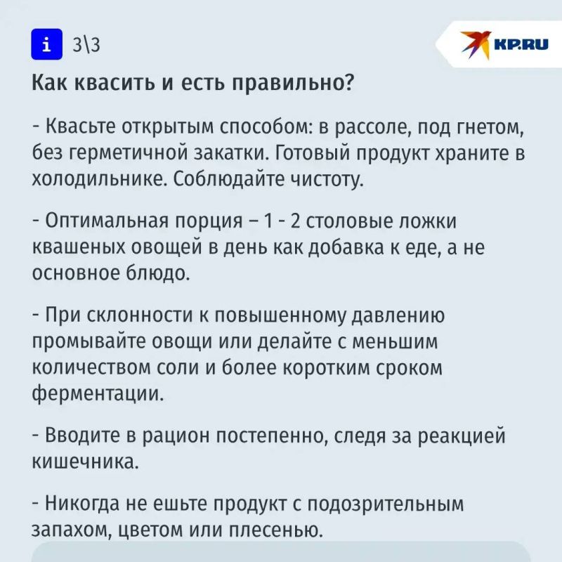 Заквасим всего и побольше: главная опасность моды на домашние ферментированные овощи Заквасим всего и побольше: главная опасность моды на домашние ферментированные овощи