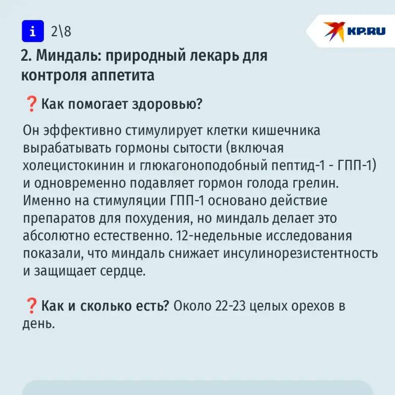Семь орешков для здоровья: какой защитит сосуды, а какой спасет от переедания Семь орешков для здоровья: какой защитит сосуды, а какой спасет от переедания
