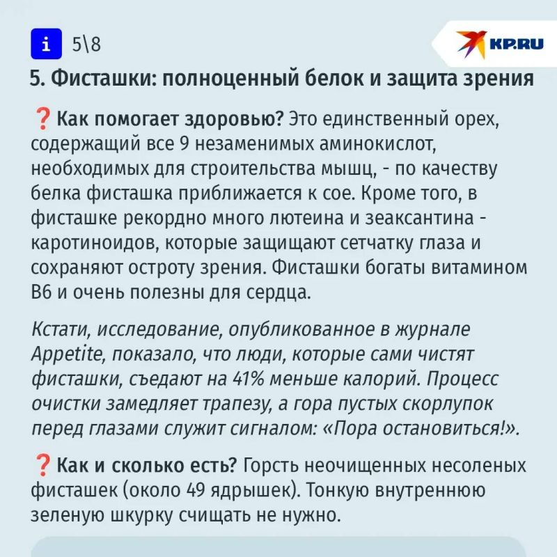 Семь орешков для здоровья: какой защитит сосуды, а какой спасет от переедания Семь орешков для здоровья: какой защитит сосуды, а какой спасет от переедания