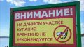 28 августа обновился черный список пляжей Самары
