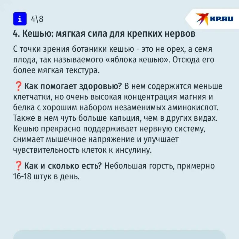 Семь орешков для здоровья: какой защитит сосуды, а какой спасет от переедания Семь орешков для здоровья: какой защитит сосуды, а какой спасет от переедания