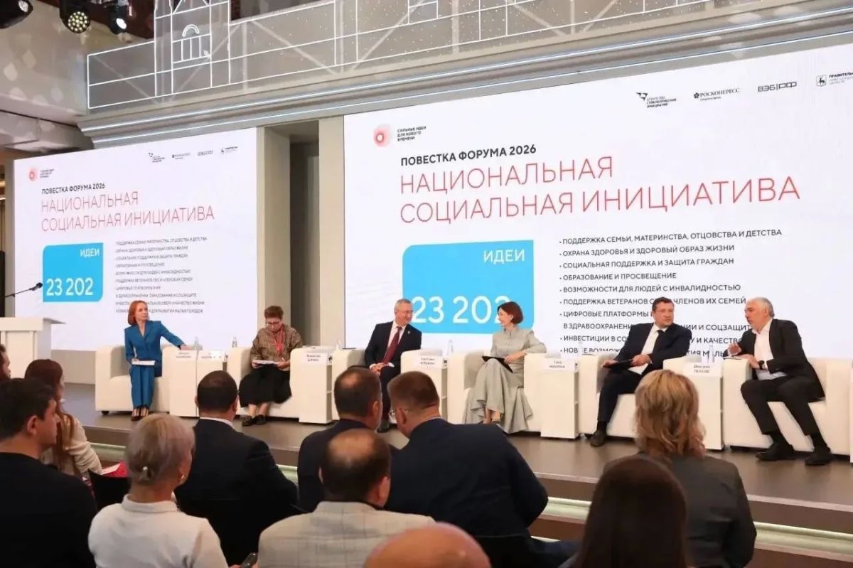 Вячеслав Федорищев: Друзья, отличные новости!. На форуме «Сильные идеи для нового времени», который проходит в Нижнем Новгороде наши проекты вошли в число лучших по всей России Вячеслав Федорищев: Друзья, отличные новости!. На форуме «Сильные идеи для нового времени», который проходит в Нижнем Новгороде наши проекты вошли в число лучших по всей России