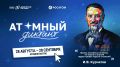 � 28 ������� �� 28 �������� �������� ��������� ������������� ���������������� ������ ����� �������� ������ ��� ��������� ������������� ��������