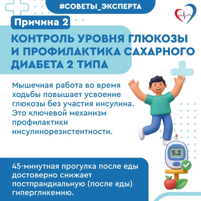 Ходьба как лекарство: 5 причин больше двигаться Ходьба как лекарство: 5 причин больше двигаться