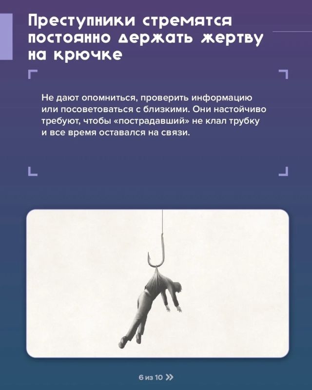 Мошенники звонят от имени "Центробанка" Мошенники звонят от имени "Центробанка"