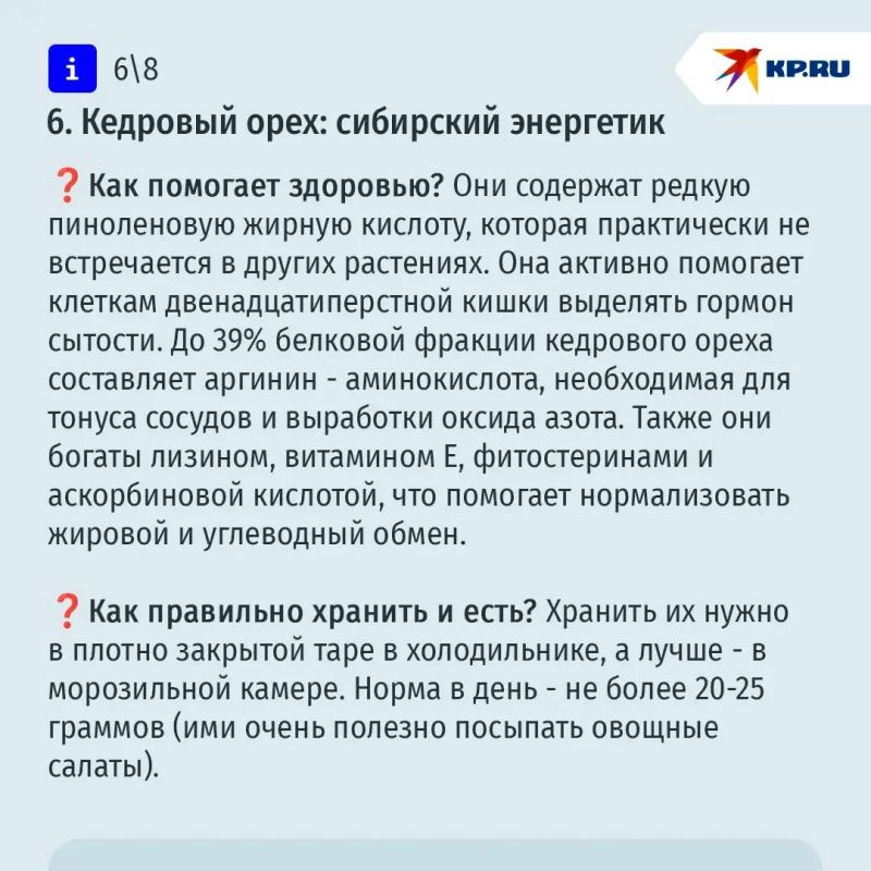 Семь орешков для здоровья: какой защитит сосуды, а какой спасет от переедания Семь орешков для здоровья: какой защитит сосуды, а какой спасет от переедания