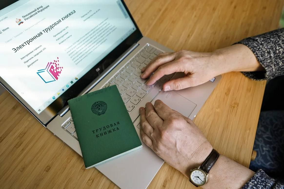 В Тольятти спортсмен обнаружил «фиктивную» работу в своей электронной трудовой книжке