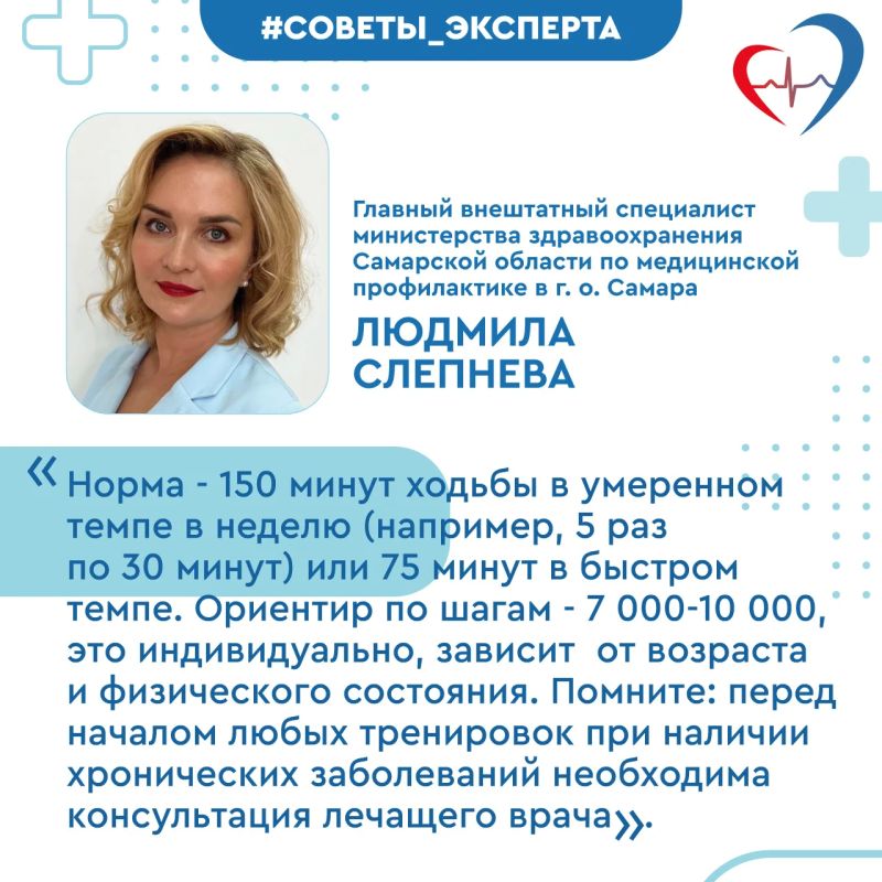 Ходьба как лекарство: 5 причин больше двигаться Ходьба как лекарство: 5 причин больше двигаться