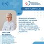 Почему сердце и сосуды любят движение?