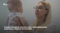 Врачи Клиник СамГМУ спасают ногу полугодовалому Богдану с тяжелой формой гемимелии и полидактилией (семь пальцев на стопе)