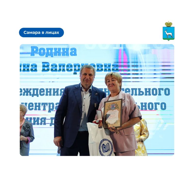 Самара в лицах: педагоги Самары, которые меняют жизни детей Самара в лицах: педагоги Самары, которые меняют жизни детей