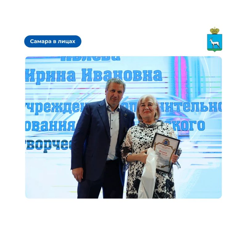 Самара в лицах: педагоги Самары, которые меняют жизни детей Самара в лицах: педагоги Самары, которые меняют жизни детей